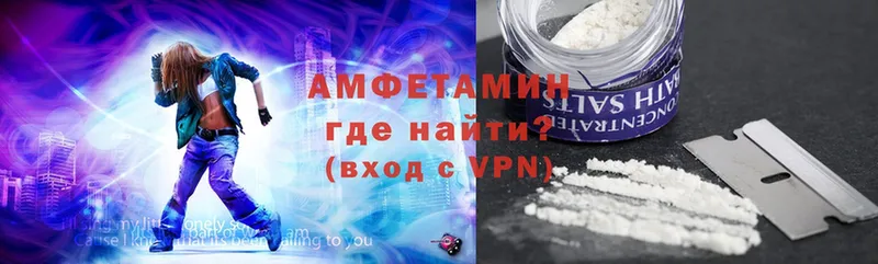 сколько стоит  omg как войти  Амфетамин VHQ  Константиновск 