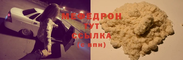 мефедрон VHQ Володарск