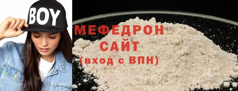 дарнет шоп  Константиновск  Меф mephedrone 